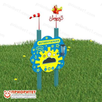 Метеостанция Солнышко