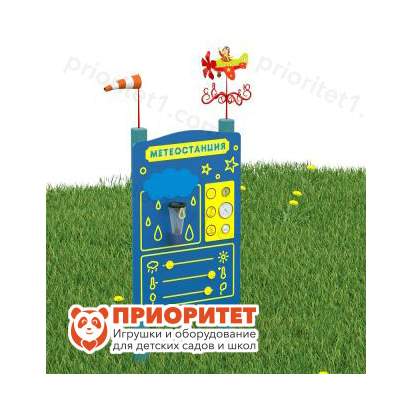 Метеостанция Тучка_1