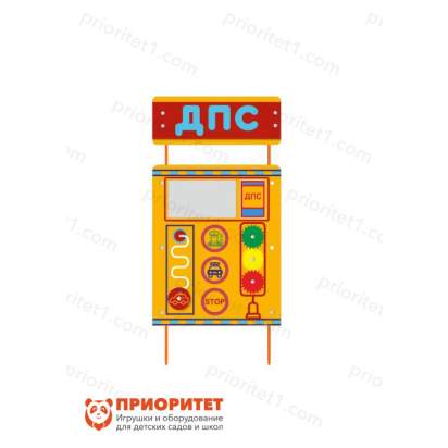 Учебно-игровой макет Пост ДПС мобильный
