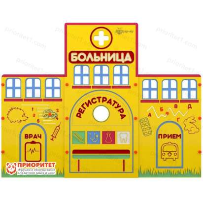 Учебно-игровой макет Больница (мобильный стационарный) 2_1