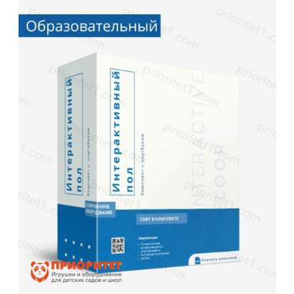 Интерактивный пол Образовательный базовая комплектация_1
