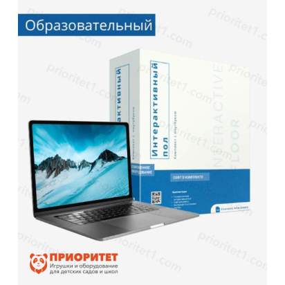 Интерактивный пол Образовательный стандартная комплектация_1