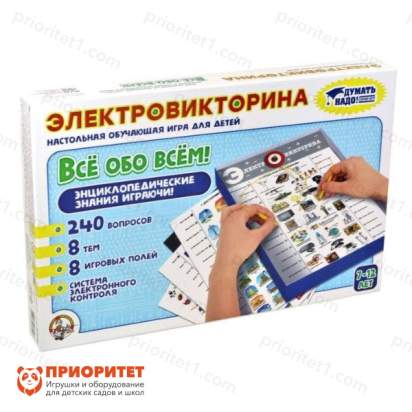 Электровикторина для детей Всё обо всём_1