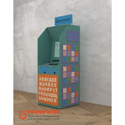 Игровой модуль «Финансовая грамотность. Банкомат»_1