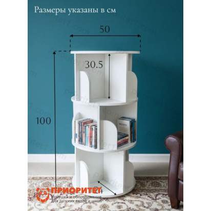 Полка для книг крутящаяся Нарния, белый2_1