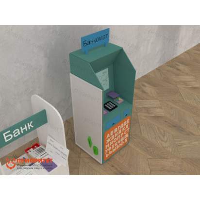 Набор для обучения финансовой грамотности «Банковская система»_1