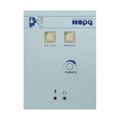 Лингафонный кабинет СЭМ-1 рабочее место ученика 1_1