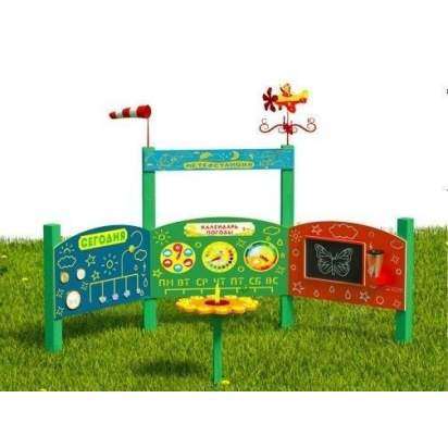 Метеостанция_Премиум_№2_1_1-transformed_1_1