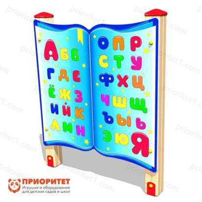 Развивающий элемент «Азбука»_1
