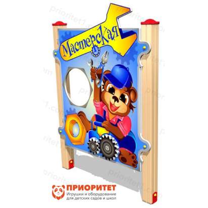 Развивающий элемент «Мастерская»_1