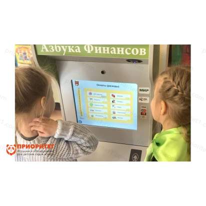 Методический комплекс Азбука финансов ПРОФ 3_1