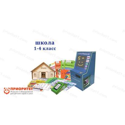 Комплекс Азбука финансов Школа (1-4) класс мобильный_1