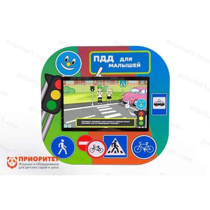 Комплекс ПДД «Пешеходик»_1