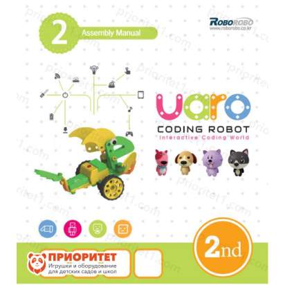 Конструктор UARO Ресурсный набор шаг 2