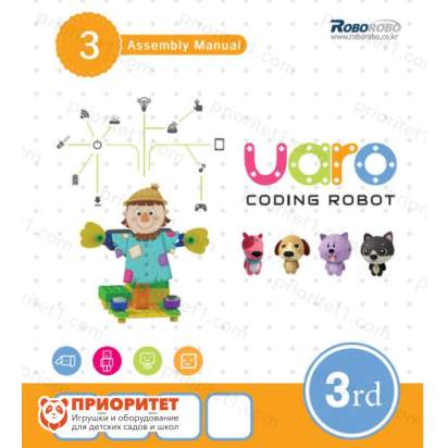 Конструктор UARO Ресурсный набор №2 шаг 3