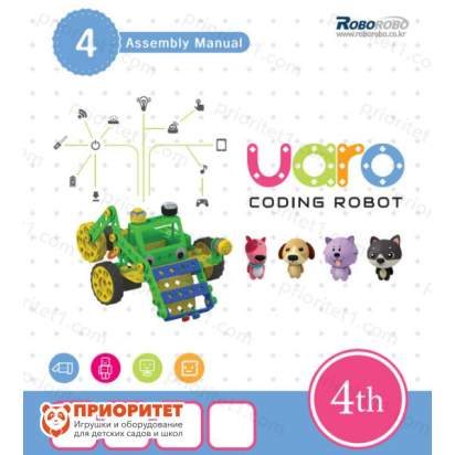 Конструктор UARO Ресурсный набор №3 шаг 4