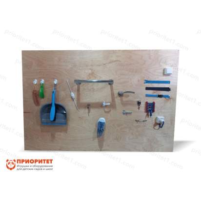 Стенд для развития бытовых навыков «Дома»