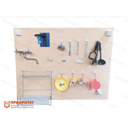 Стенд для развития бытовых навыков На кухне_1