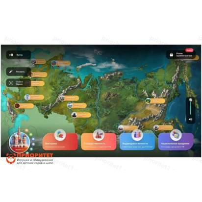 Интерактивная панель Цвета России 4_1