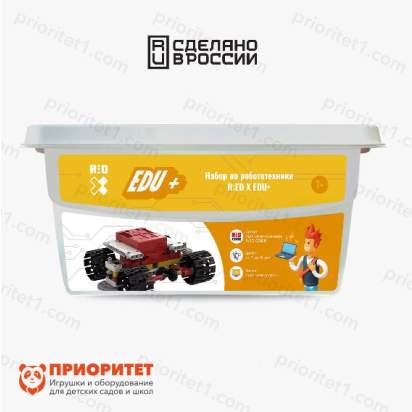 Базовый набор по робототехнике RED X EDU +2_1