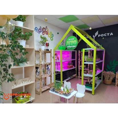 Детская агролаборатория №1