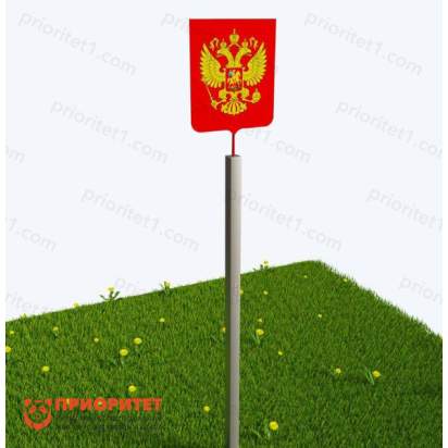 «Герб России»_1