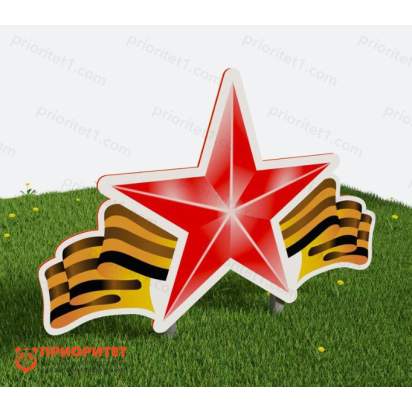 «Звезда с Георгиевской ленточкой»_1