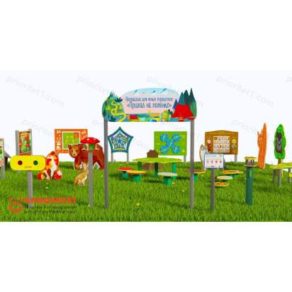 Туристическая площадка «Привал на полянке» (Комплект Элит 1) 4_1