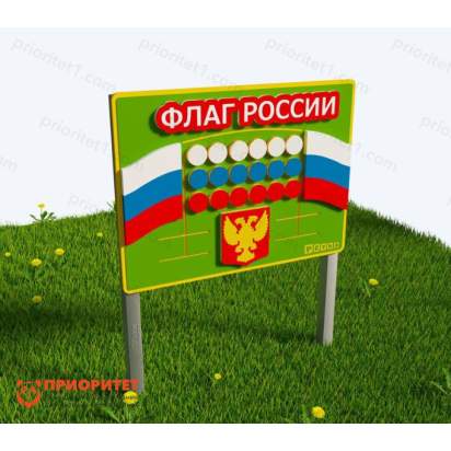 Игровой развивающий модуль «Флаг России» Модель 1_1