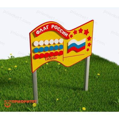 Игровой развивающий модуль «Флаг России» Модель 4_1