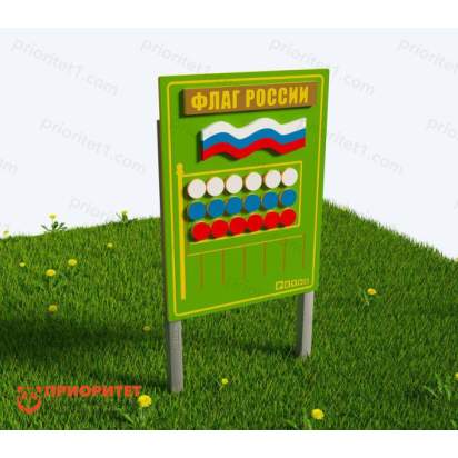 Игровой развивающий модуль «Флаг России» Модель 3_1