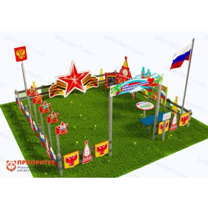 Патриотическая площадка «Центр нравственно-патриотического воспитания юных патриотов» (Комплект 10)_1