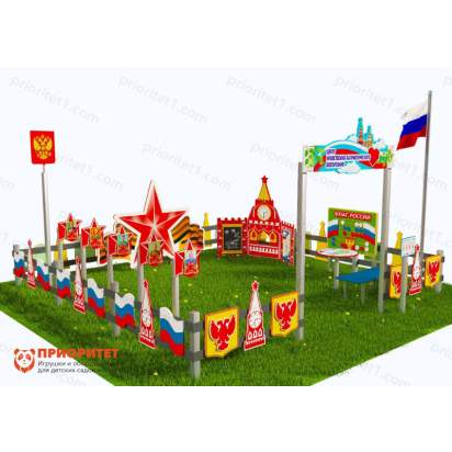 Патриотическая площадка «Центр нравственно-патриотического воспитания юных патриотов» (Комплект 10) 2_1