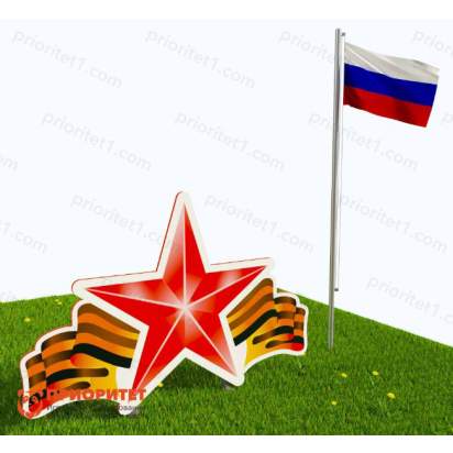 Патриотическая площадка «Центр нравственно-патриотического воспитания юных патриотов» (Комплект 1)_1