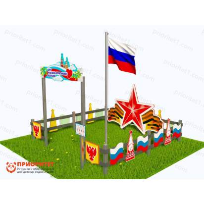 Патриотическая площадка «Центр нравственно-патриотического воспитания юных патриотов» (Комплект 4)_1