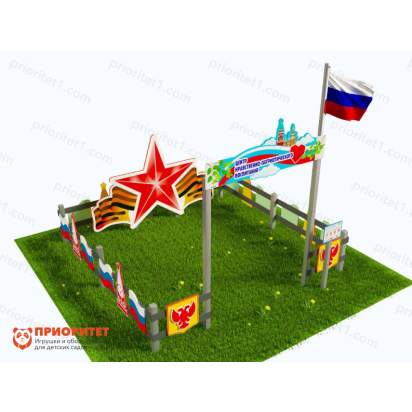 Патриотическая площадка «Центр нравственно-патриотического воспитания юных патриотов» (Комплект 4) 3_1