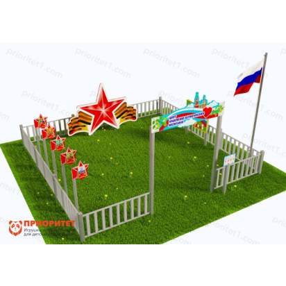 Патриотическая площадка «Центр нравственно-патриотического воспитания юных патриотов» (Комплект 6) 3_1