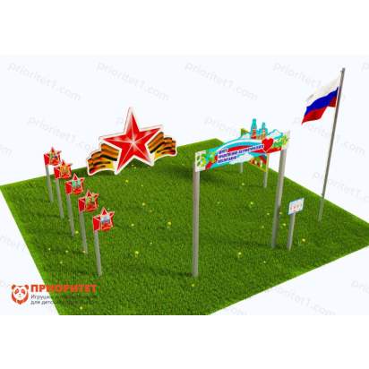 Патриотическая площадка «Центр нравственно-патриотического воспитания юных патриотов» (Комплект 5)_1