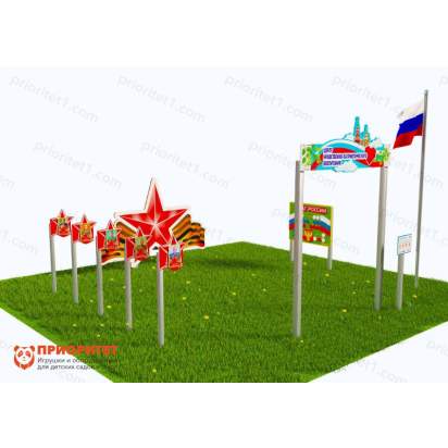 Патриотическая площадка «Центр нравственно-патриотического воспитания юных патриотов» (Комплект 5) 3_1