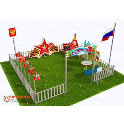 Патриотическая площадка «Центр нравственно-патриотического воспитания юных патриотов» (Комплект 9)_1