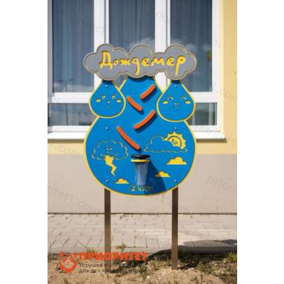 Прибор «Дождемер капелька» вариант 1 (2)_1