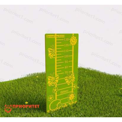 Ростомер «Вырастай-ка Именной для садика 2»_1