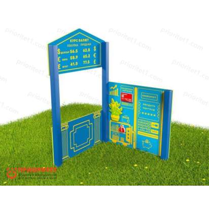 Тематический игровой модуль «Банк» (Модель 3) (3)_1_1