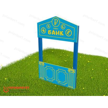 Тематический игровой модуль «Банк» (Модель 2)_1
