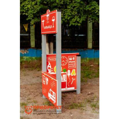 Тематический игровой модуль «Больница» (Модель 3) (1)_1