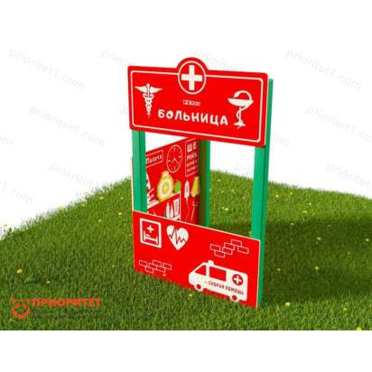 Тематический игровой модуль «Больница» (Модель 3)_1