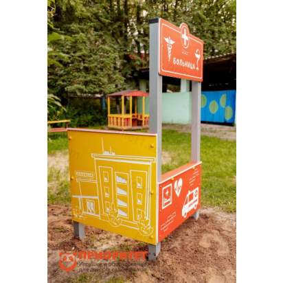 Тематический игровой модуль «Больница» (Модель 3) (2)_1