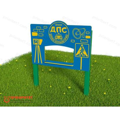 Тематический игровой модуль «ДПС» (Модель 1) (2)_1