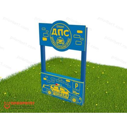 Тематический игровой модуль «ДПС» (Модель 2)_1