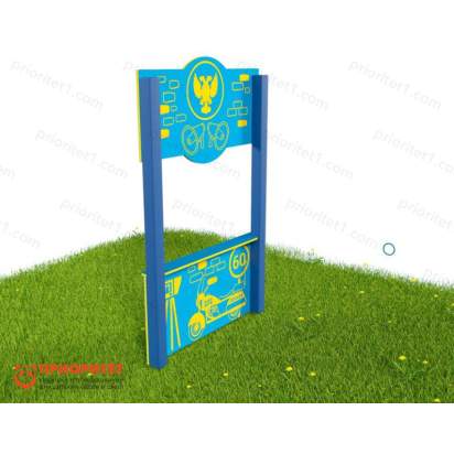 Тематический игровой модуль «ДПС» (Модель 2) (2)_1